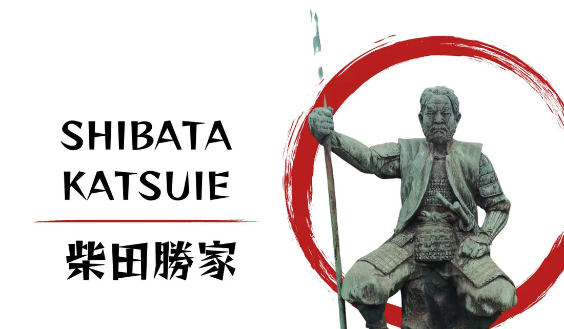 Shibata-Katsuie